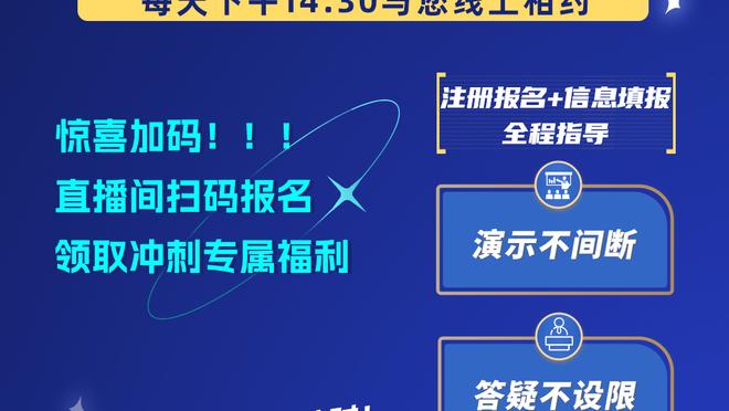 下一场继续对阵步行者！塔图姆：会很艰难 他们会做出调整