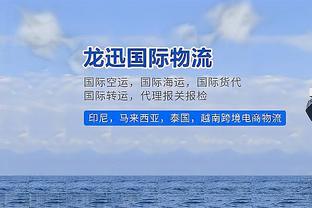 对接下来的建队有何建议？恩比德：这不是我的工作 我只需变更好