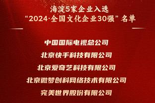 拉什福德打进曼联生涯英超80球，边锋中仅次于C罗和吉格斯